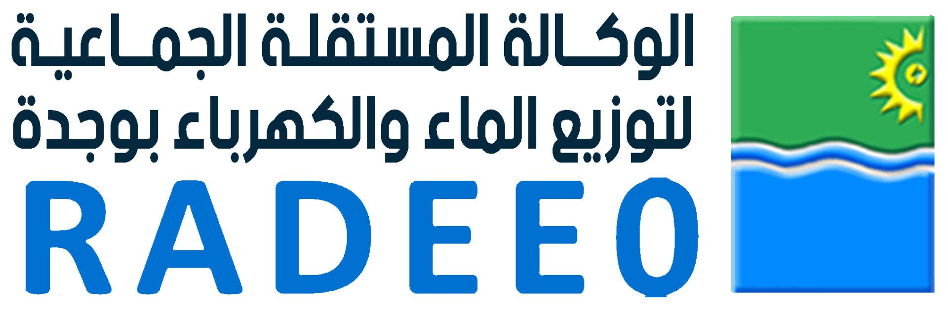 LOGO-RADEEO-hd-1